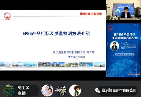 线上直播创价值 客户互动有粘性 金狮贵宾会_尊贵显赫股份利用 云课堂打造技术服务新模式